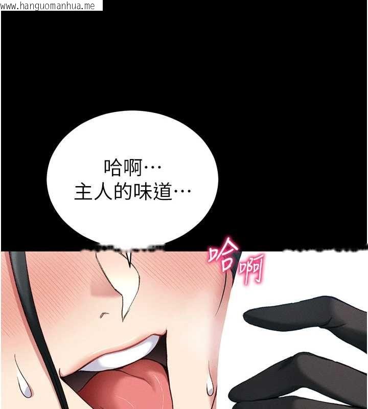 韩国漫画太妹攻略指南韩漫_太妹攻略指南-第55话-赏罚分明的主人在线免费阅读-韩国漫画-第77张图片