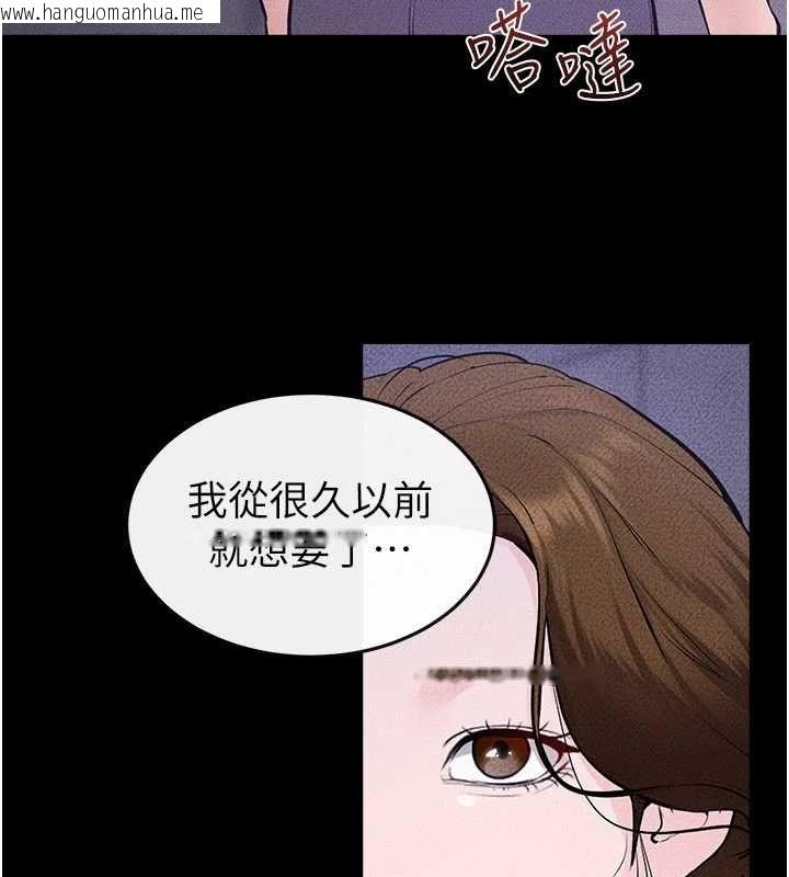 韩国漫画继母与继姐韩漫_继母与继姐-最终话-我会让妳们幸福在线免费阅读-韩国漫画-第7张图片