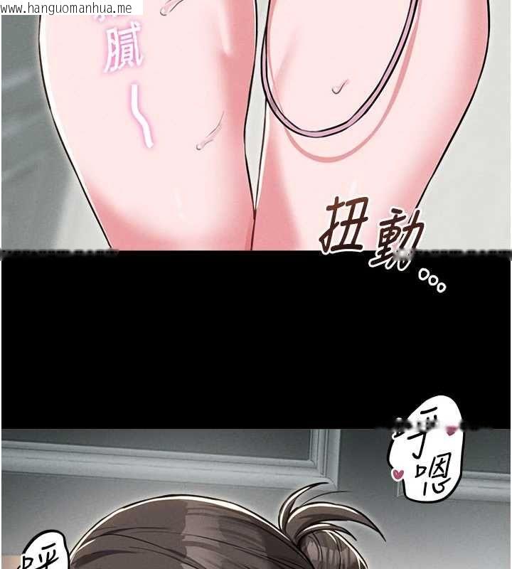 韩国漫画男人配额制韩漫_男人配额制-第53话-无法满足自己的店长在线免费阅读-韩国漫画-第58张图片