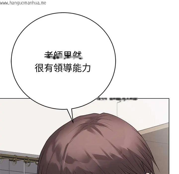 韩国漫画最后的冲刺/冲刺重考班韩漫_最后的冲刺/冲刺重考班-第68话在线免费阅读-韩国漫画-第104张图片