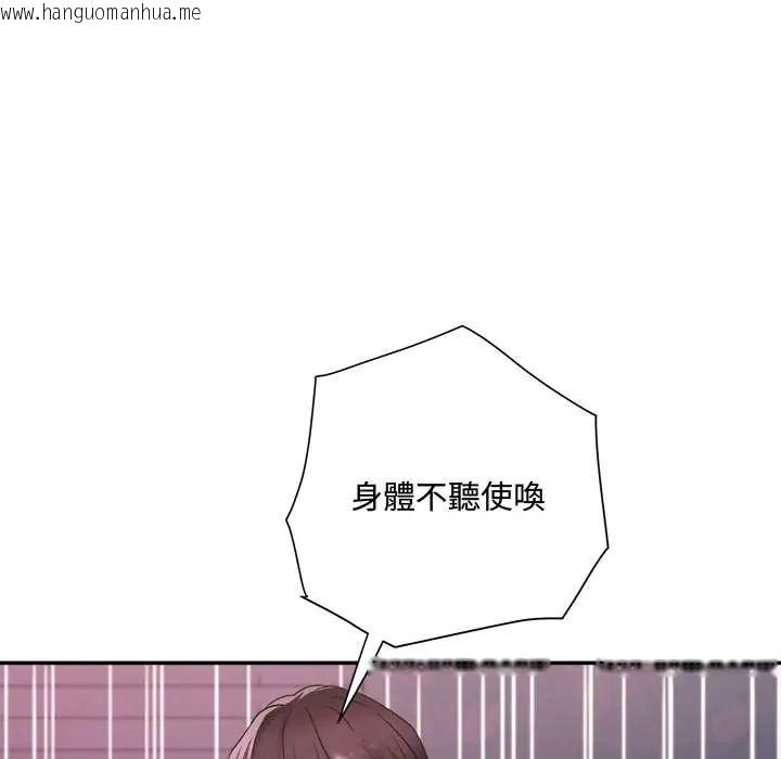 韩国漫画小吃摊的火辣老板娘韩漫_小吃摊的火辣老板娘-第10话在线免费阅读-韩国漫画-第16张图片