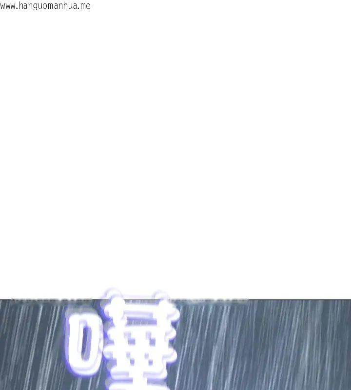 韩国漫画黑帮千金养成记/刺龙刺凤的女友韩漫_黑帮千金养成记/刺龙刺凤的女友-第32话在线免费阅读-韩国漫画-第243张图片