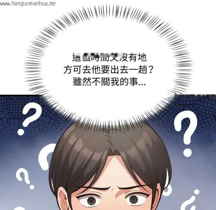 韩国漫画刺激的速食店大夜班韩漫_刺激的速食店大夜班-第19话在线免费阅读-韩国漫画-第71张图片