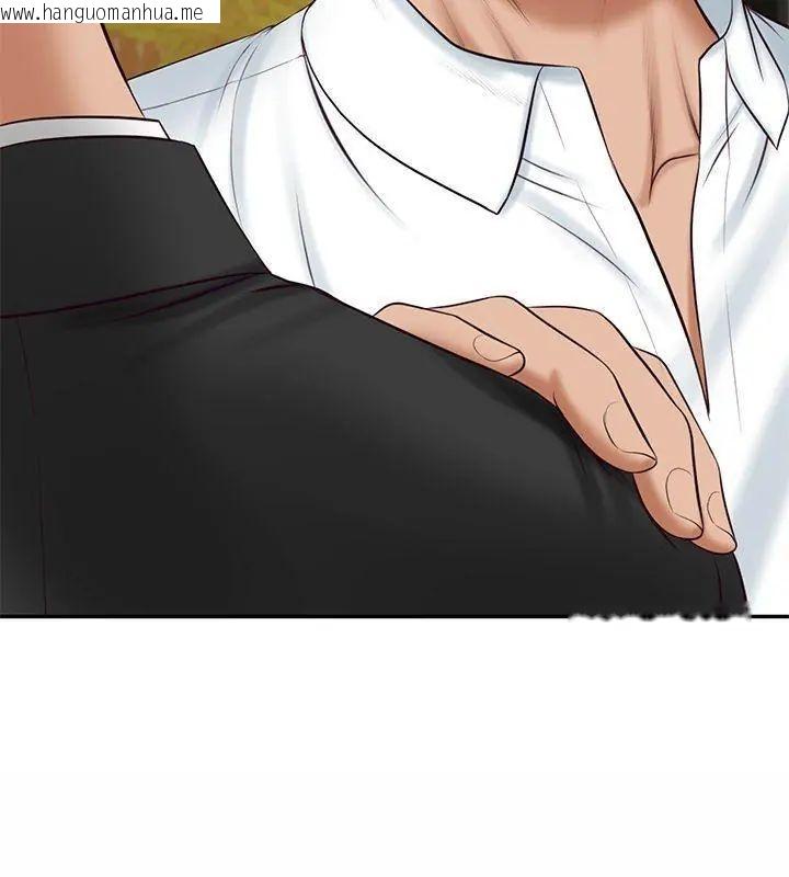 韩国漫画财阀家的女婿韩漫_财阀家的女婿-第86话在线免费阅读-韩国漫画-第12张图片