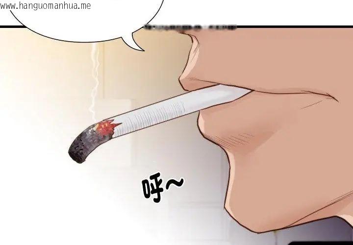 韩国漫画如果还有明天？韩漫_如果还有明天？-第15话在线免费阅读-韩国漫画-第26张图片