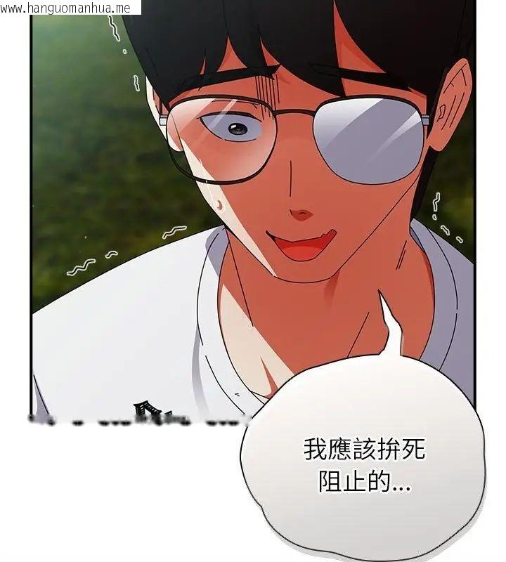 韩国漫画硬也要拍完韩漫_硬也要拍完-第46话在线免费阅读-韩国漫画-第160张图片