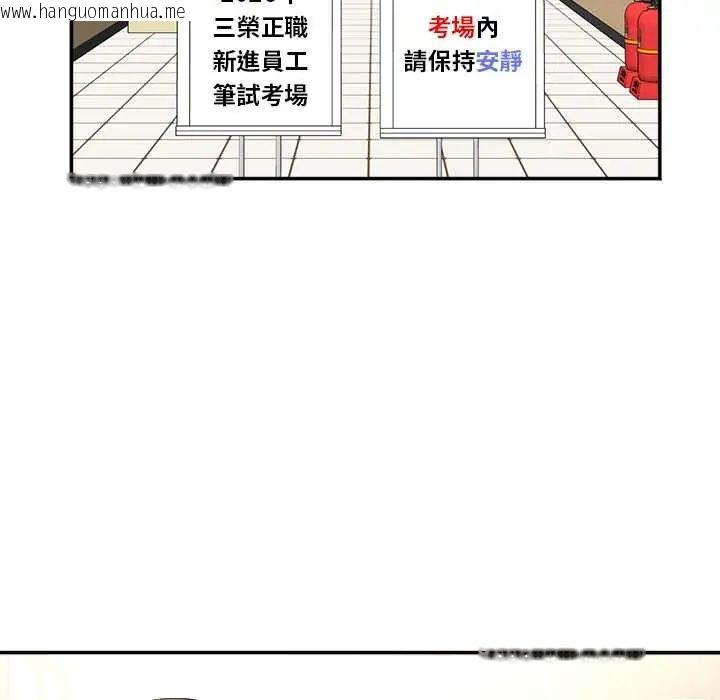 韩国漫画小吃摊的火辣老板娘韩漫_小吃摊的火辣老板娘-第10话在线免费阅读-韩国漫画-第69张图片