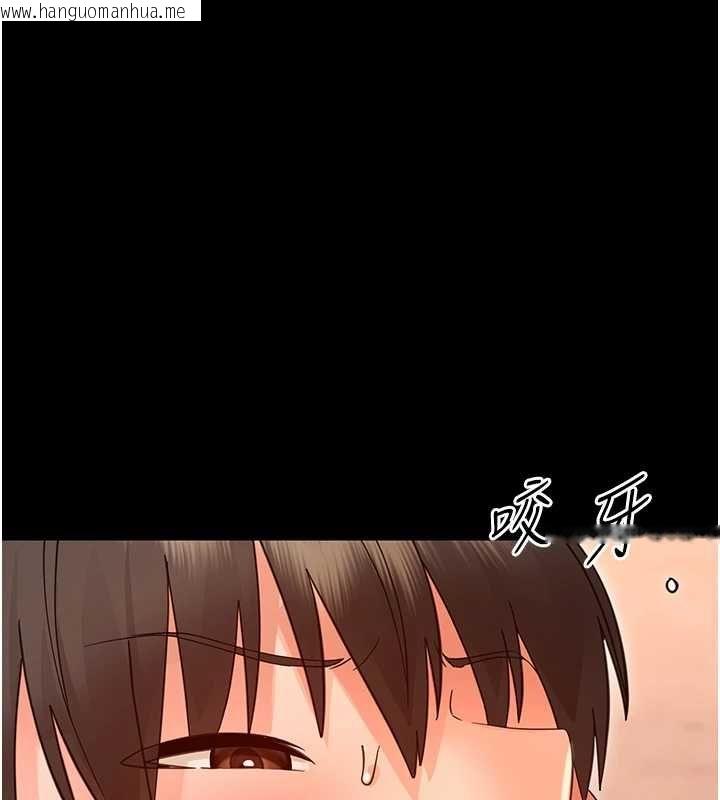 韩国漫画幼惑韩漫_幼惑-第35话-在危险期被射好射满在线免费阅读-韩国漫画-第132张图片