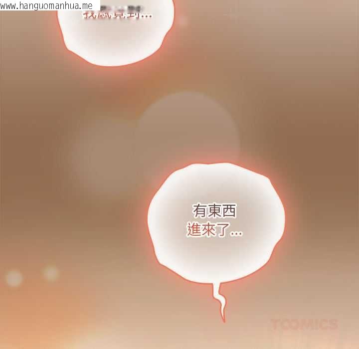 韩国漫画与众不同的兄妹/我家的掌上明珠韩漫_与众不同的兄妹/我家的掌上明珠-第53话在线免费阅读-韩国漫画-第156张图片