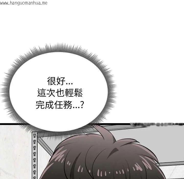 韩国漫画启动复仇系统/超真实征服游戏韩漫_启动复仇系统/超真实征服游戏-第28话在线免费阅读-韩国漫画-第159张图片