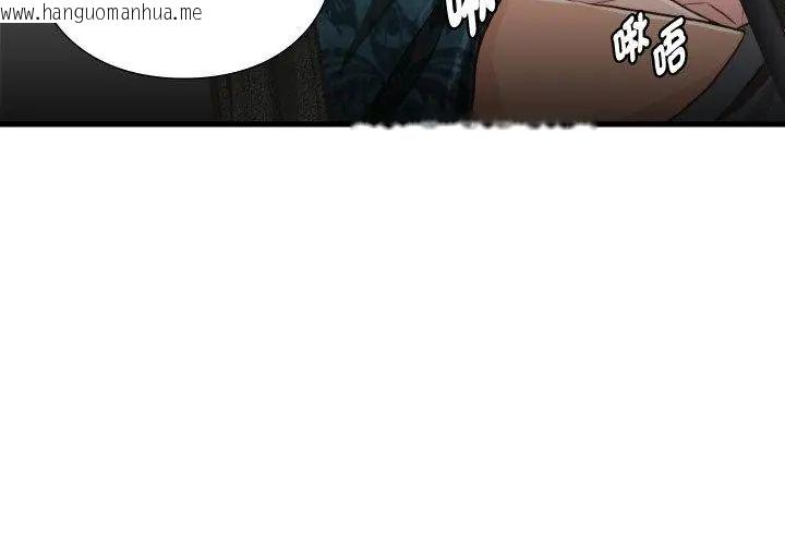 韩国漫画如果还有明天？韩漫_如果还有明天？-第15话在线免费阅读-韩国漫画-第68张图片