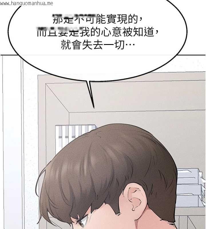 韩国漫画继母与继姐韩漫_继母与继姐-最终话-我会让妳们幸福在线免费阅读-韩国漫画-第152张图片