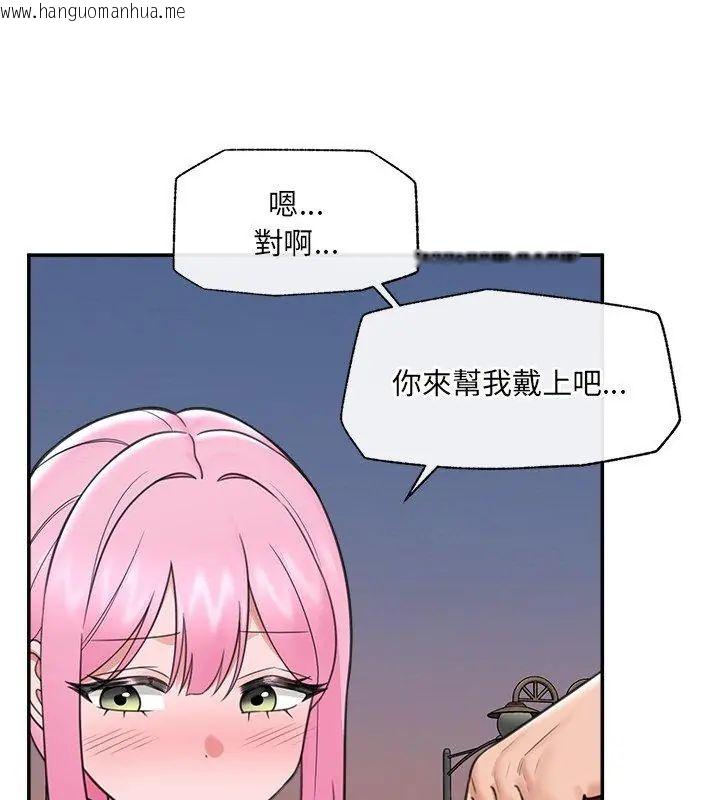 韩国漫画催眠手机韩漫_催眠手机-第76话在线免费阅读-韩国漫画-第81张图片