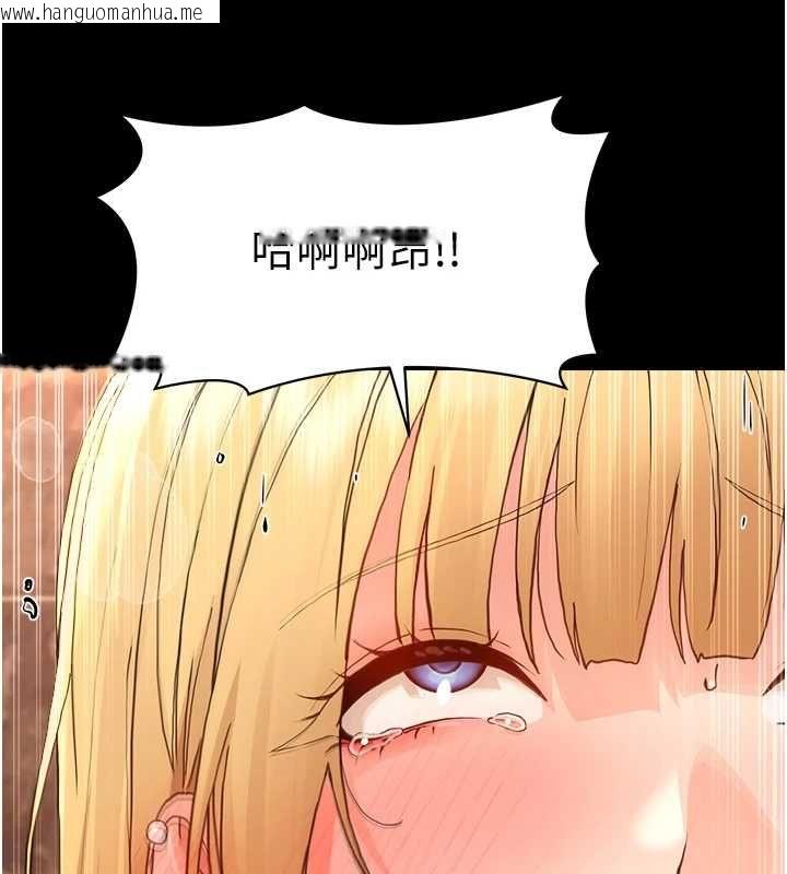 韩国漫画幼惑韩漫_幼惑-第35话-在危险期被射好射满在线免费阅读-韩国漫画-第6张图片