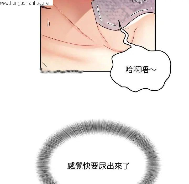 韩国漫画小吃摊的火辣老板娘韩漫_小吃摊的火辣老板娘-第10话在线免费阅读-韩国漫画-第44张图片