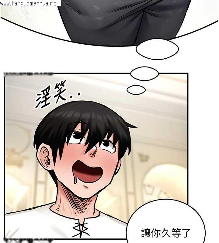 韩国漫画这一世我要开后宫韩漫_这一世我要开后宫-第14话-子宫装不下了在线免费阅读-韩国漫画-第124张图片