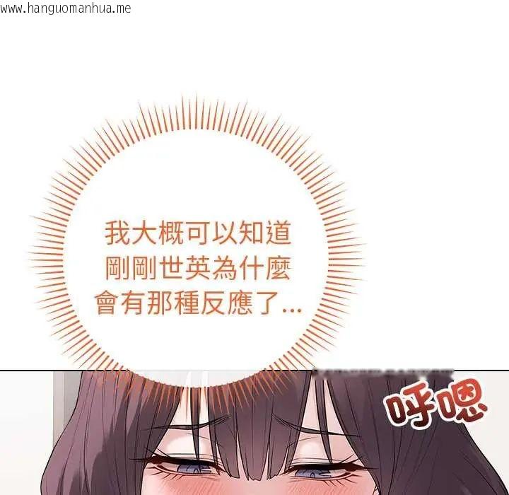 韩国漫画最后的冲刺/冲刺重考班韩漫_最后的冲刺/冲刺重考班-第68话在线免费阅读-韩国漫画-第114张图片