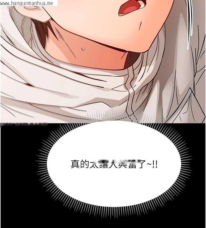 韩国漫画幼惑韩漫_幼惑-第35话-在危险期被射好射满在线免费阅读-韩国漫画-第116张图片