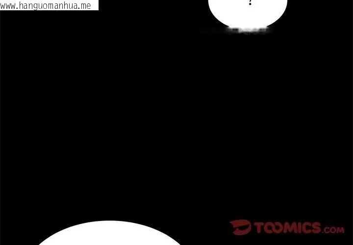 韩国漫画男人止步韩漫_男人止步-第62话在线免费阅读-韩国漫画-第74张图片