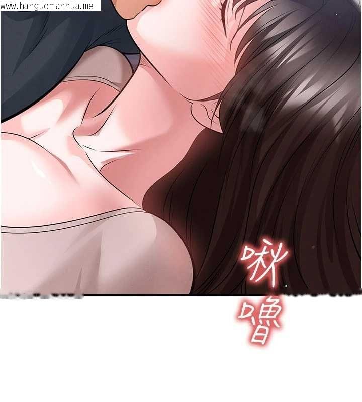 韩国漫画足球型男脱单指南韩漫_足球型男脱单指南-第70话-我会「对妳很温柔」在线免费阅读-韩国漫画-第16张图片