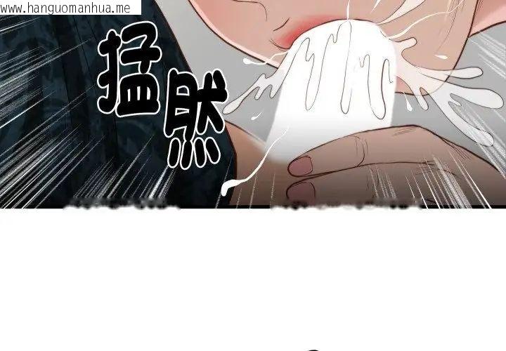 韩国漫画如果还有明天？韩漫_如果还有明天？-第15话在线免费阅读-韩国漫画-第77张图片