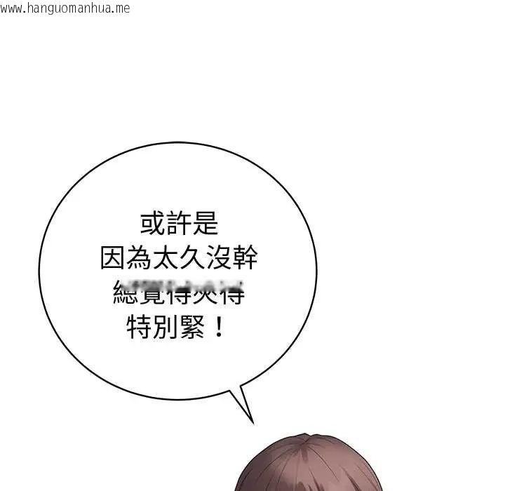 韩国漫画最后的冲刺/冲刺重考班韩漫_最后的冲刺/冲刺重考班-第68话在线免费阅读-韩国漫画-第85张图片