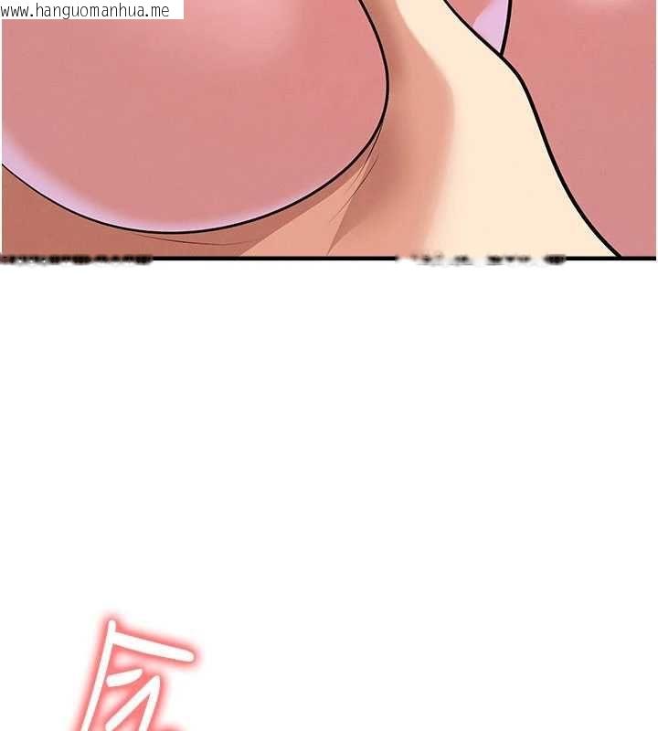 韩国漫画足球型男脱单指南韩漫_足球型男脱单指南-第70话-我会「对妳很温柔」在线免费阅读-韩国漫画-第54张图片