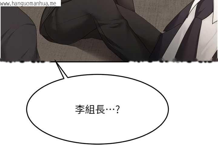 韩国漫画顶加套房的春天韩漫_顶加套房的春天-第73话-英雄救美反被陷害在线免费阅读-韩国漫画-第92张图片