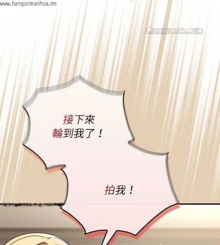 韩国漫画硬也要拍完韩漫_硬也要拍完-第46话在线免费阅读-韩国漫画-第60张图片