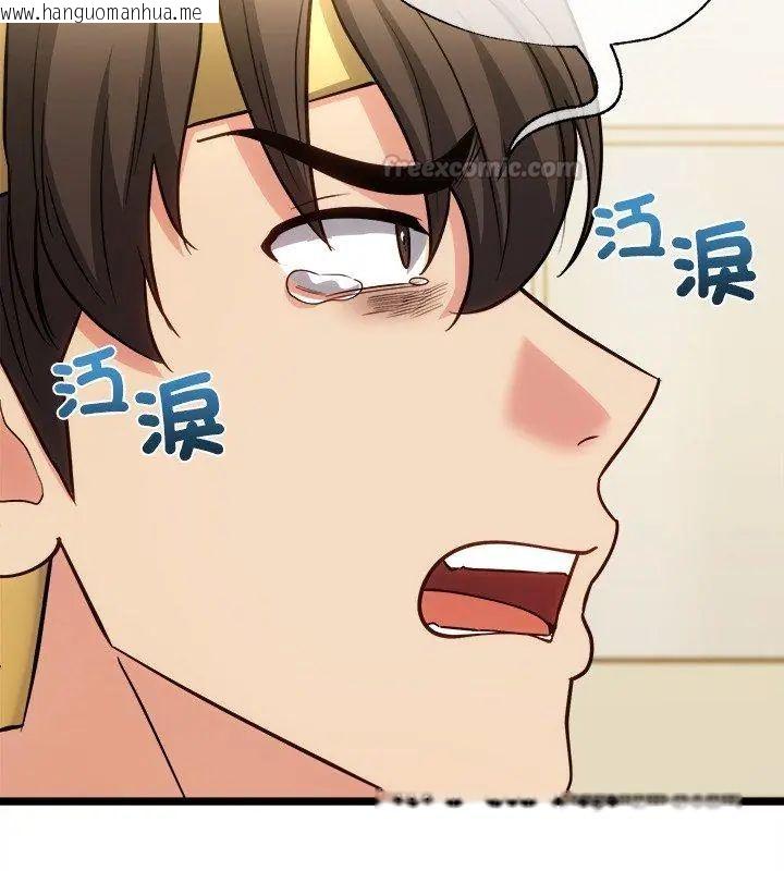 韩国漫画财富爱情二选一韩漫_财富爱情二选一-第14话在线免费阅读-韩国漫画-第120张图片