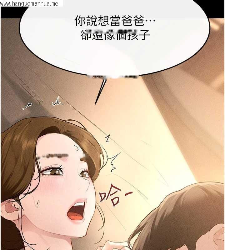 韩国漫画继母与继姐韩漫_继母与继姐-最终话-我会让妳们幸福在线免费阅读-韩国漫画-第54张图片
