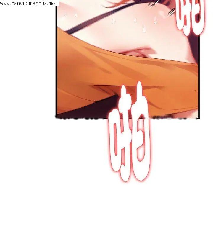 韩国漫画迟来的叛逆韩漫_迟来的叛逆-第10话在线免费阅读-韩国漫画-第12张图片