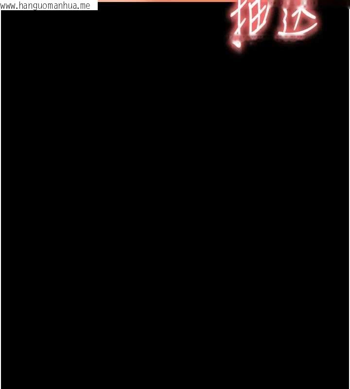 韩国漫画幼惑韩漫_幼惑-第35话-在危险期被射好射满在线免费阅读-韩国漫画-第77张图片