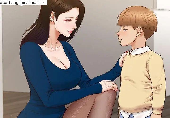 韩国漫画无限轮回的一天韩漫_无限轮回的一天-第16话在线免费阅读-韩国漫画-第62张图片