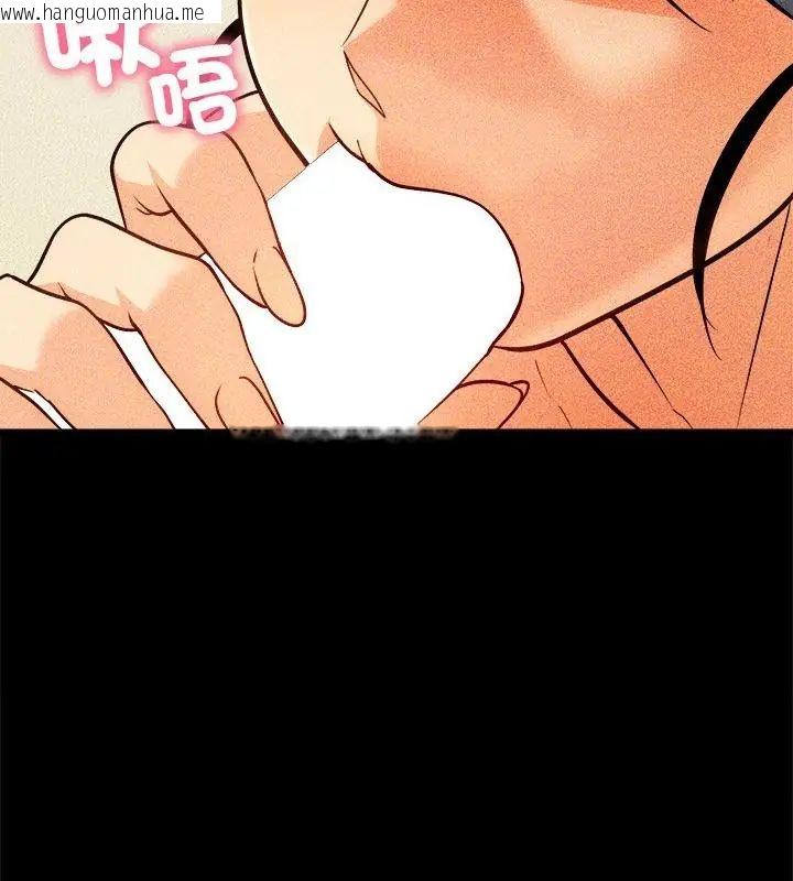 韩国漫画财富爱情二选一韩漫_财富爱情二选一-第14话在线免费阅读-韩国漫画-第64张图片