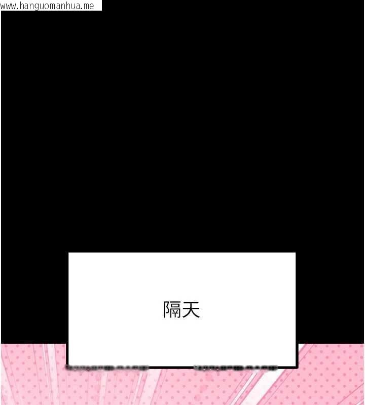 韩国漫画男人配额制韩漫_男人配额制-第53话-无法满足自己的店长在线免费阅读-韩国漫画-第61张图片
