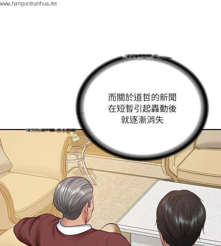 韩国漫画财阀家的女婿韩漫_财阀家的女婿-第86话在线免费阅读-韩国漫画-第112张图片