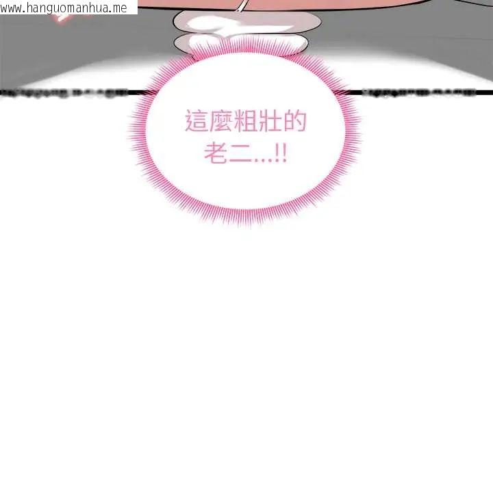 韩国漫画启动复仇系统/超真实征服游戏韩漫_启动复仇系统/超真实征服游戏-第28话在线免费阅读-韩国漫画-第101张图片