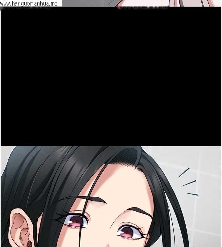 韩国漫画太妹攻略指南韩漫_太妹攻略指南-第55话-赏罚分明的主人在线免费阅读-韩国漫画-第42张图片