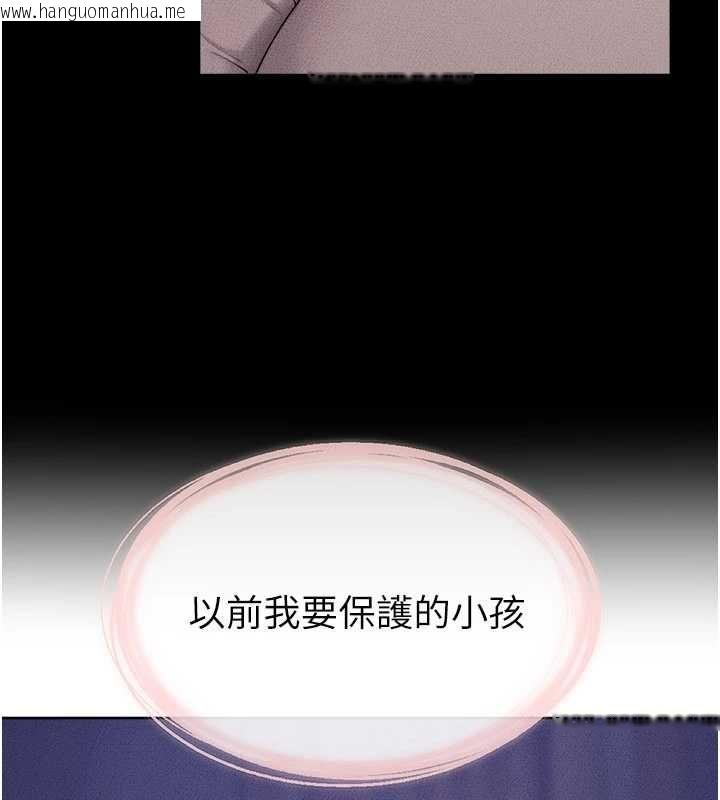 韩国漫画继母与继姐韩漫_继母与继姐-最终话-我会让妳们幸福在线免费阅读-韩国漫画-第17张图片