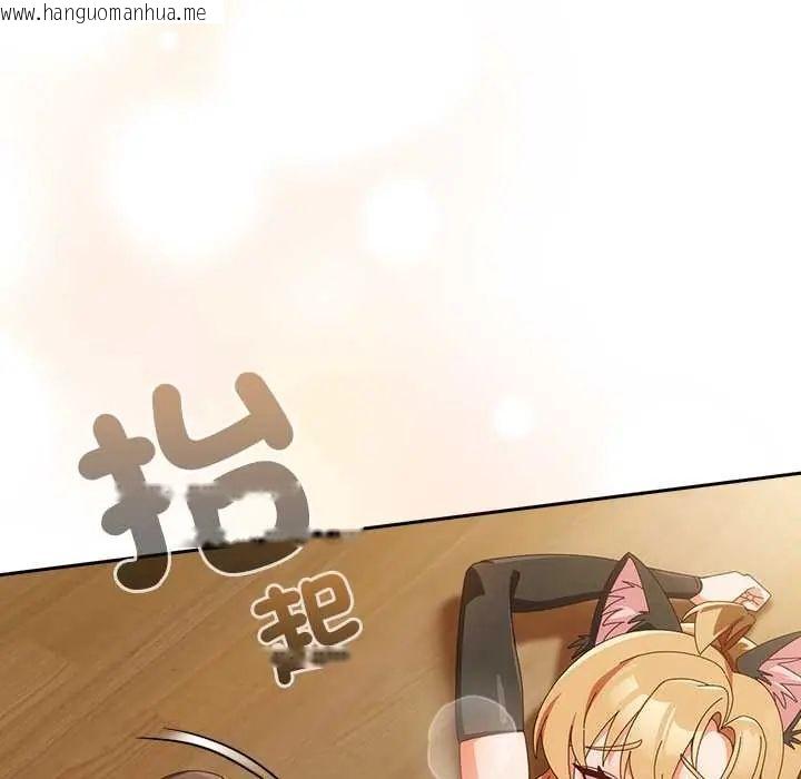 韩国漫画与众不同的兄妹/我家的掌上明珠韩漫_与众不同的兄妹/我家的掌上明珠-第53话在线免费阅读-韩国漫画-第70张图片