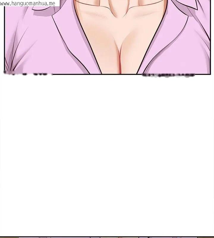 韩国漫画无限轮回的一天韩漫_无限轮回的一天-第16话在线免费阅读-韩国漫画-第4张图片