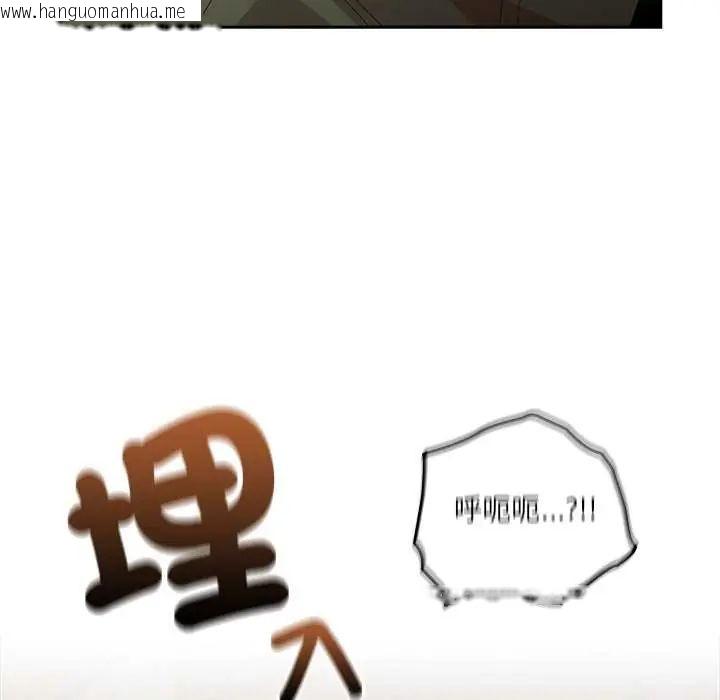 韩国漫画与众不同的兄妹/我家的掌上明珠韩漫_与众不同的兄妹/我家的掌上明珠-第53话在线免费阅读-韩国漫画-第83张图片