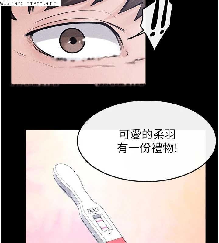 韩国漫画继母与继姐韩漫_继母与继姐-最终话-我会让妳们幸福在线免费阅读-韩国漫画-第188张图片