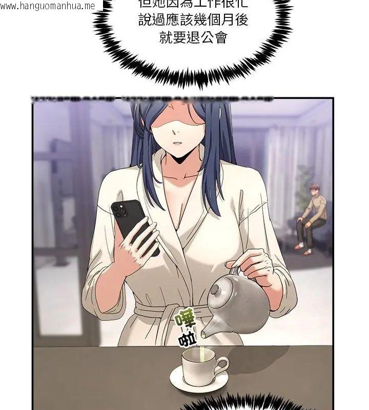 韩国漫画男人止步韩漫_男人止步-第62话在线免费阅读-韩国漫画-第4张图片