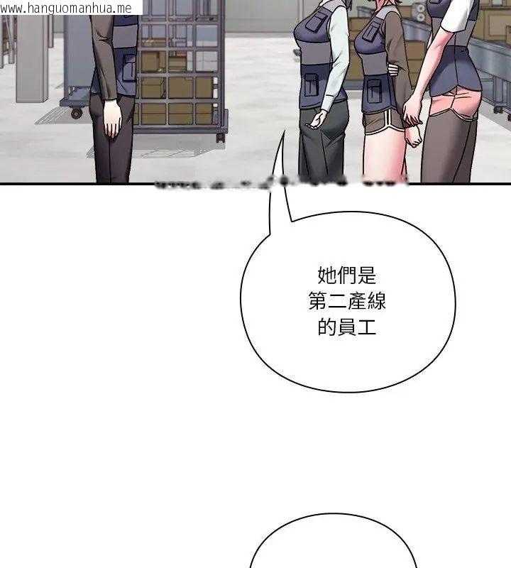 韩国漫画扑通扑通终极密码韩漫_扑通扑通终极密码-第23话在线免费阅读-韩国漫画-第9张图片