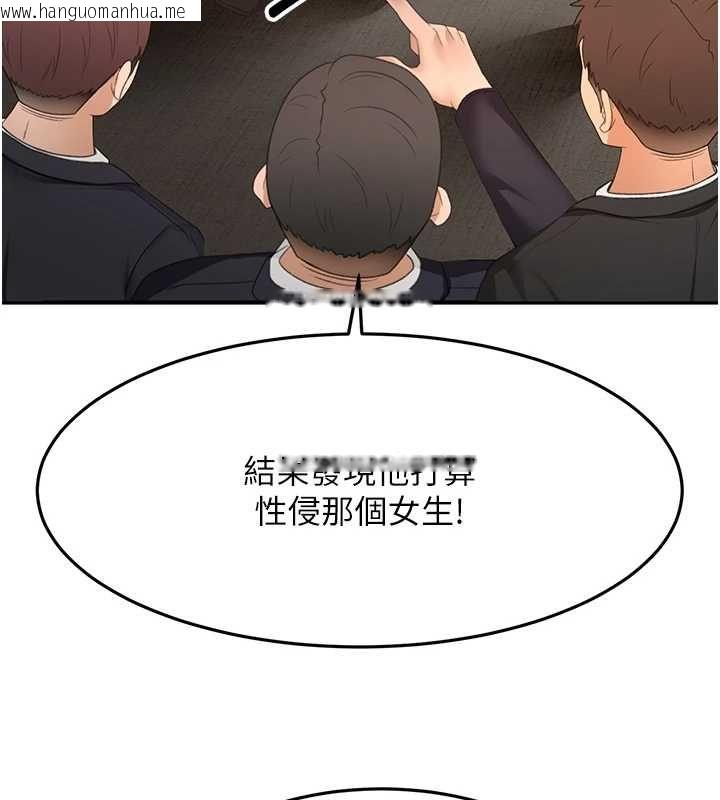 韩国漫画顶加套房的春天韩漫_顶加套房的春天-第73话-英雄救美反被陷害在线免费阅读-韩国漫画-第130张图片