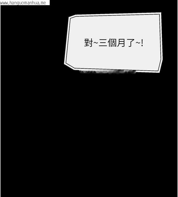 韩国漫画继母与继姐韩漫_继母与继姐-最终话-我会让妳们幸福在线免费阅读-韩国漫画-第166张图片