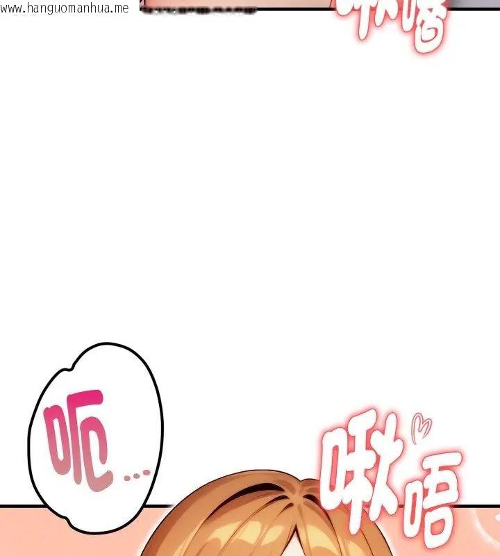 韩国漫画迟来的叛逆韩漫_迟来的叛逆-第10话在线免费阅读-韩国漫画-第88张图片