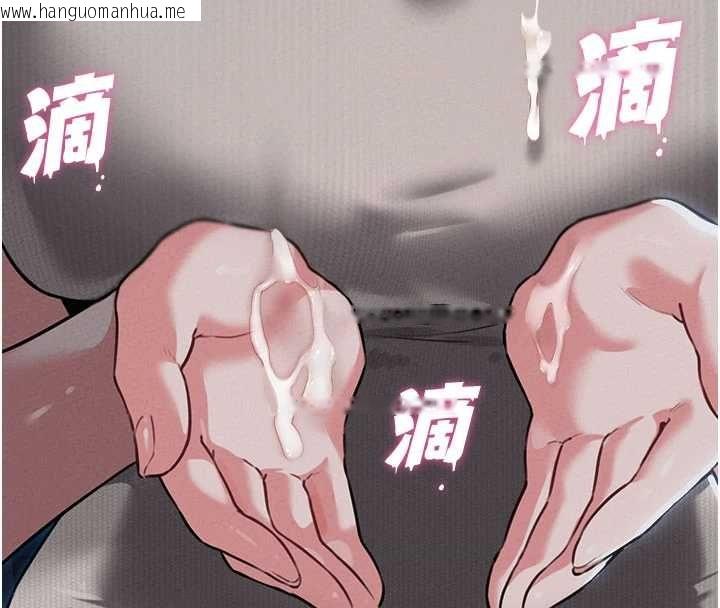 韩国漫画男人配额制韩漫_男人配额制-第53话-无法满足自己的店长在线免费阅读-韩国漫画-第119张图片